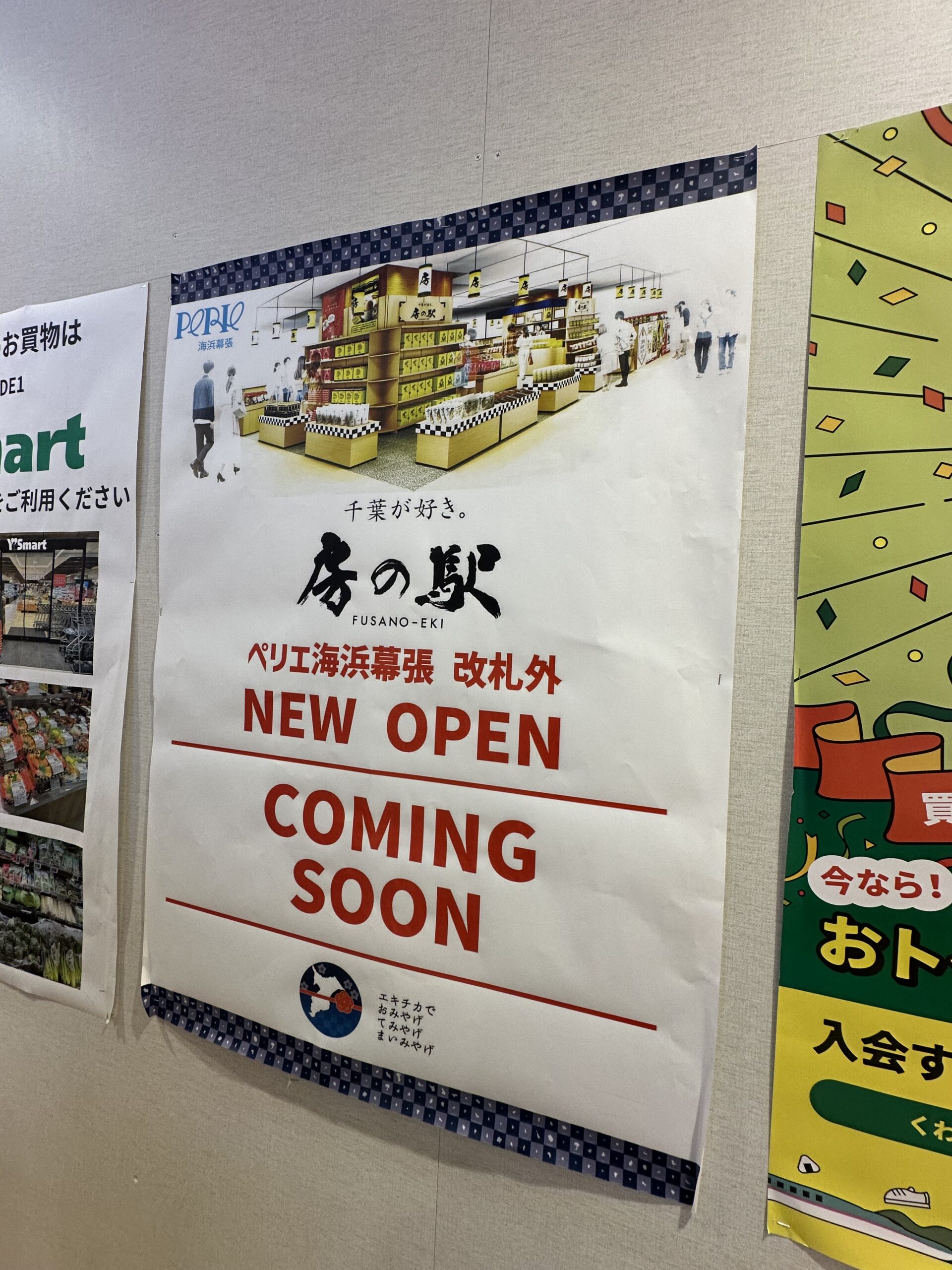 投稿サムネイル