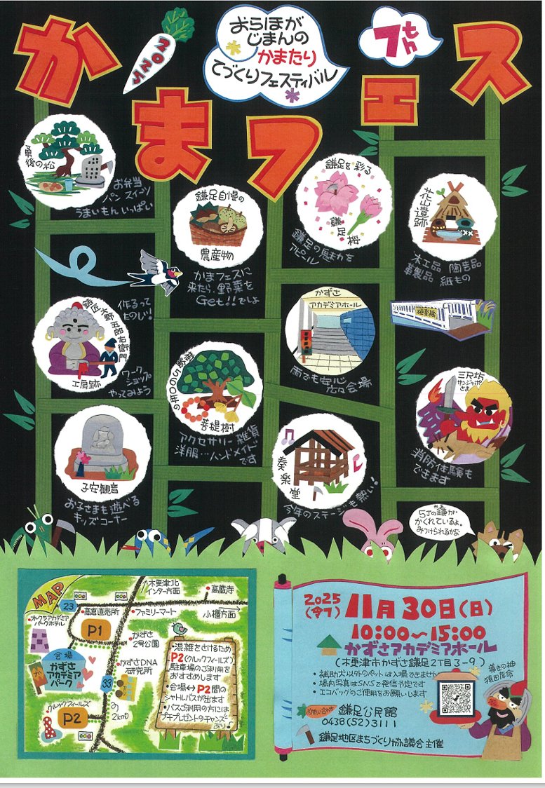 投稿サムネイル