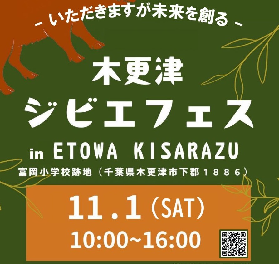 投稿サムネイル