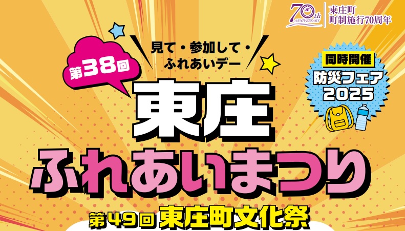 投稿サムネイル