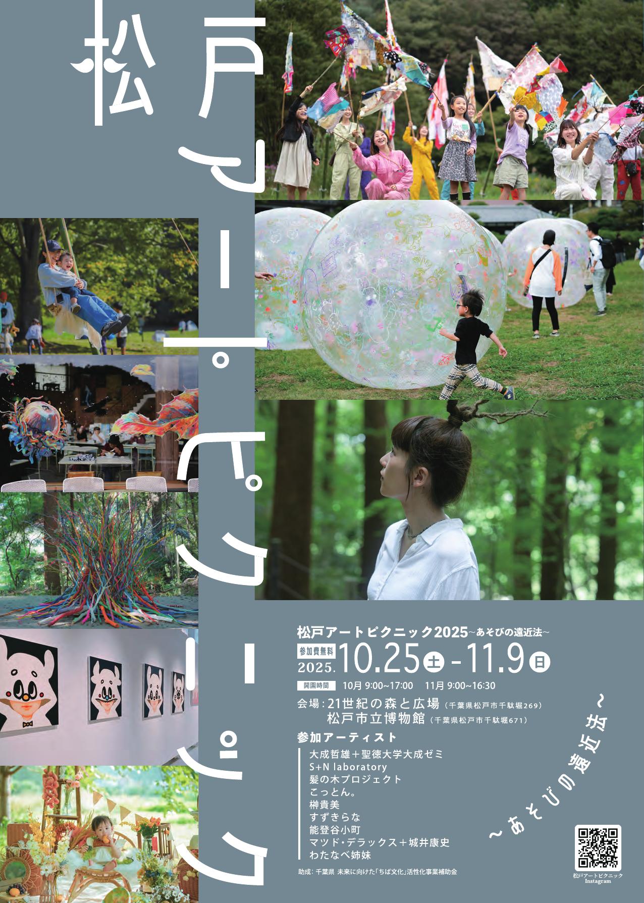 投稿サムネイル