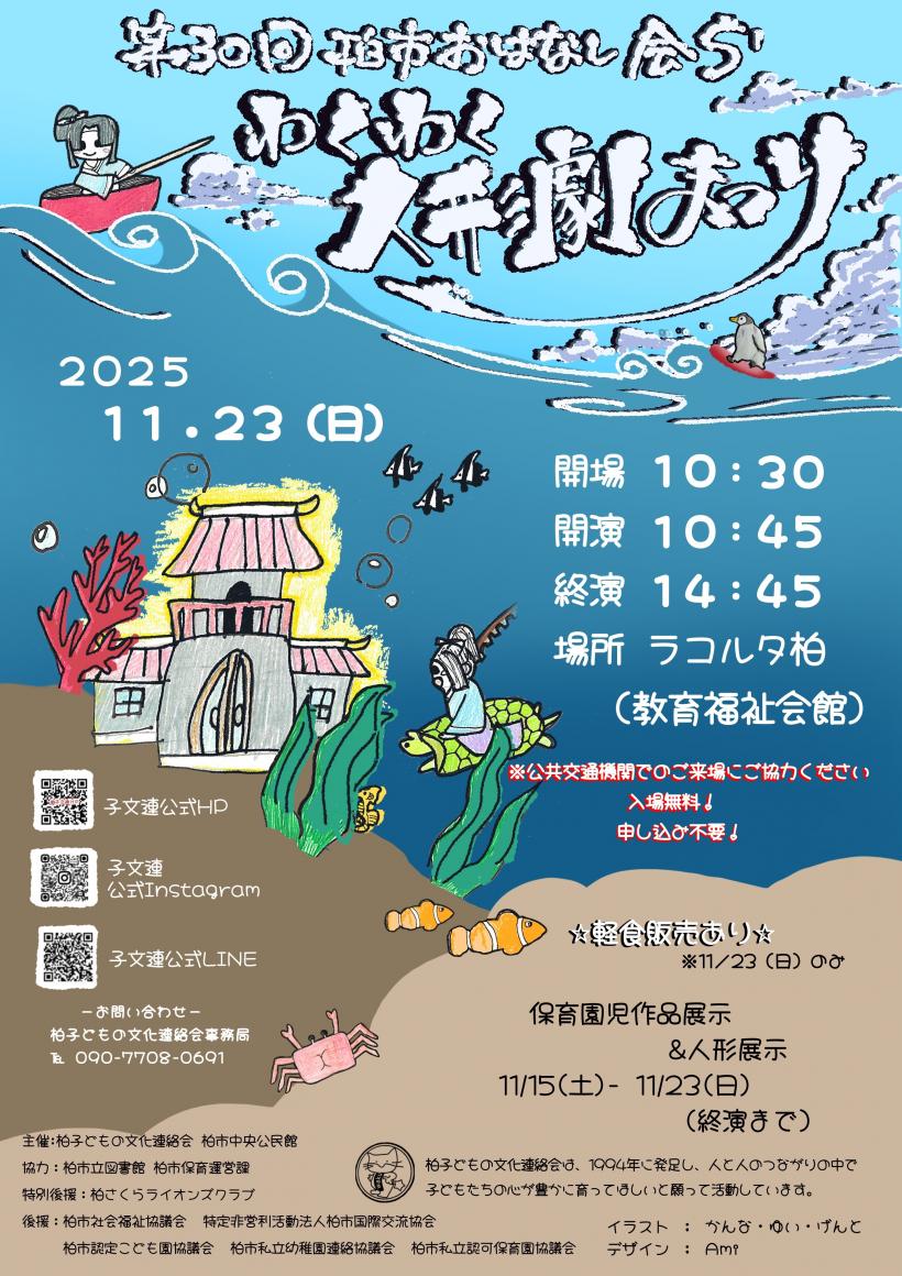 投稿サムネイル