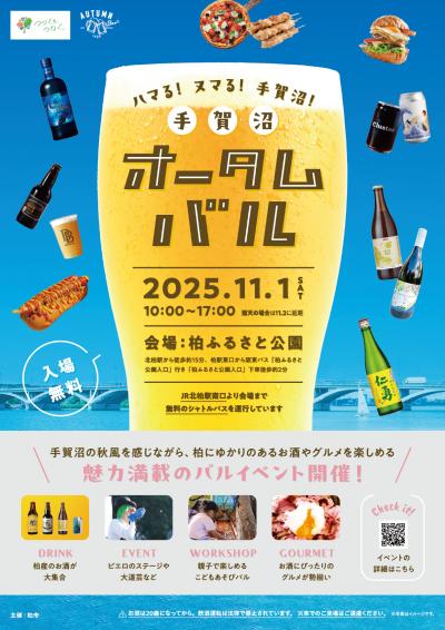 投稿サムネイル