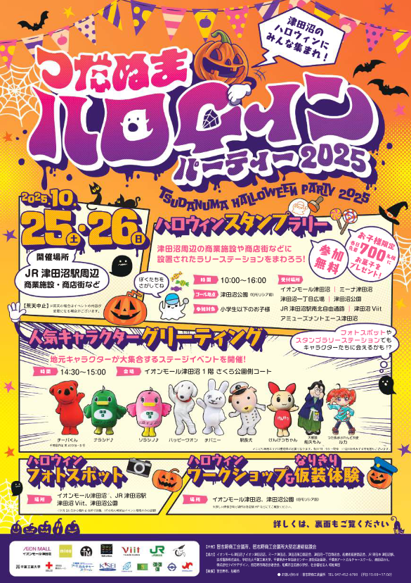 投稿サムネイル