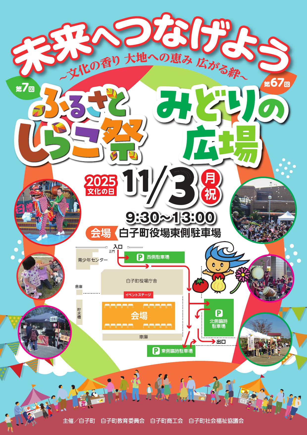 投稿サムネイル