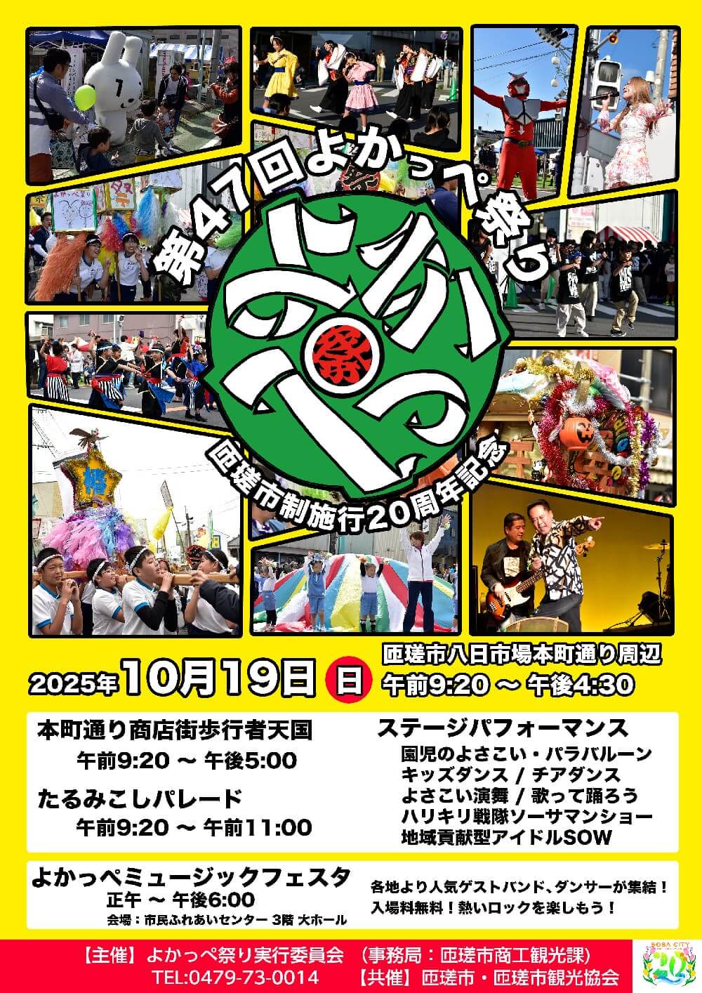 投稿サムネイル