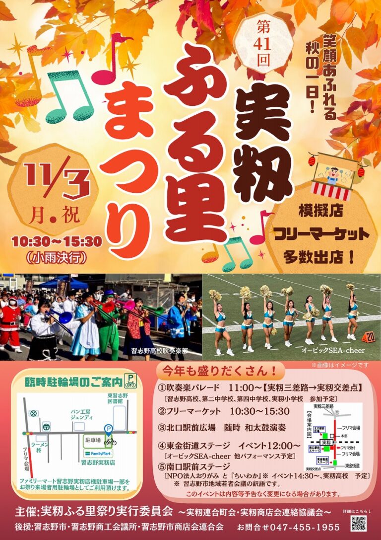 投稿サムネイル