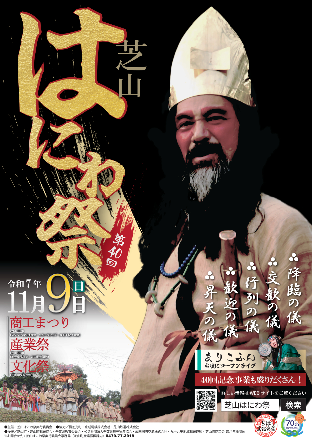 投稿サムネイル