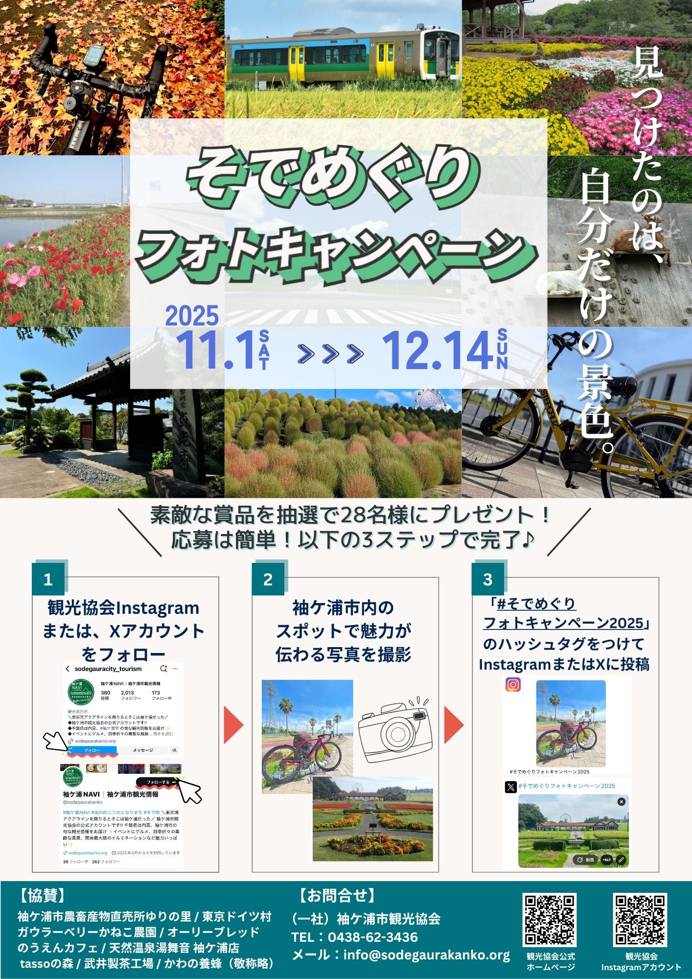 投稿サムネイル