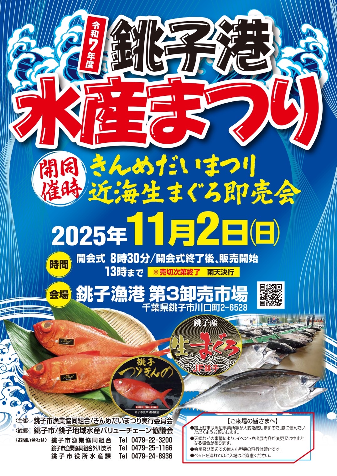 投稿サムネイル