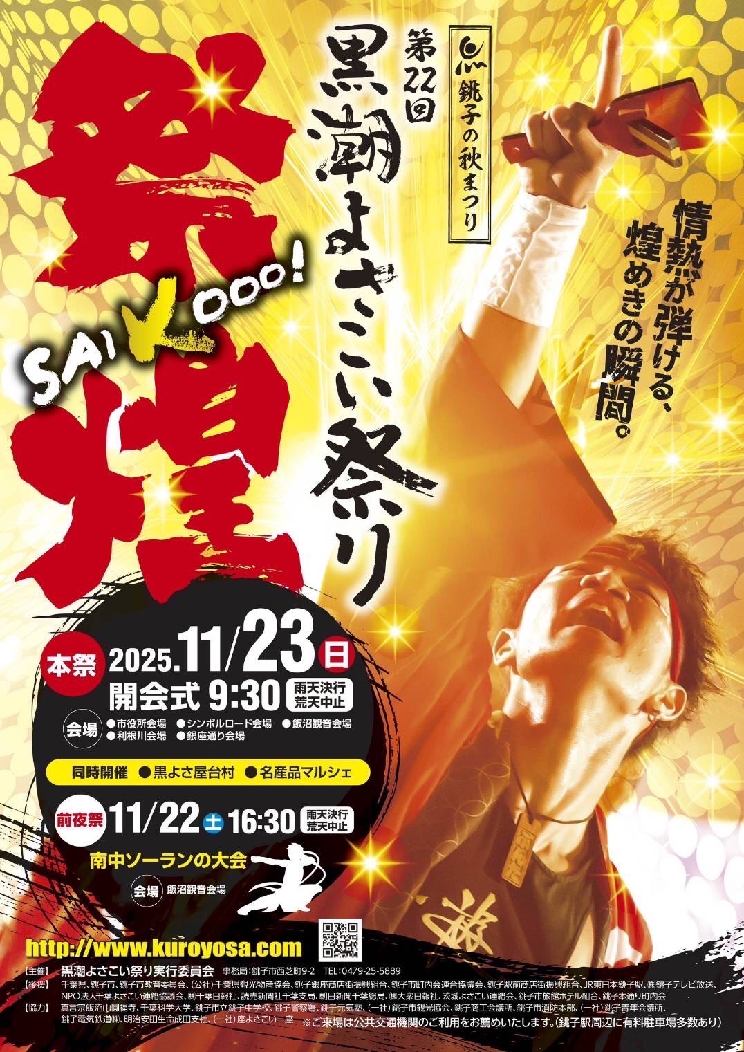 投稿サムネイル