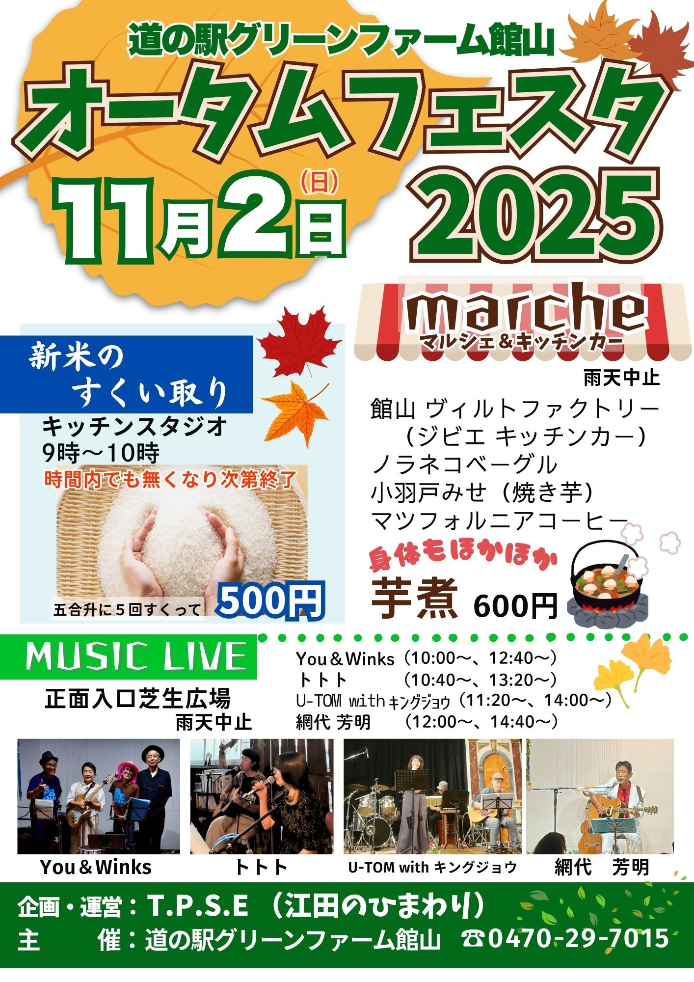 投稿サムネイル