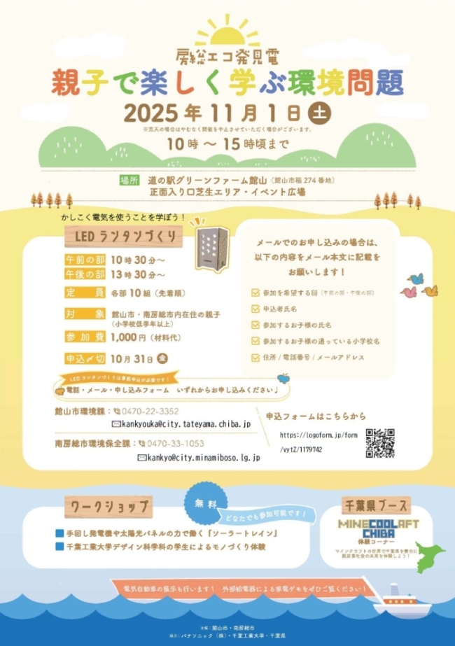 投稿サムネイル