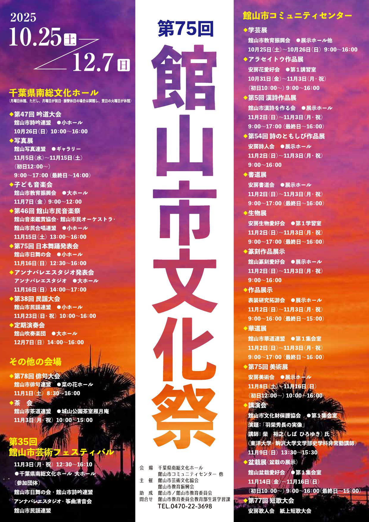 投稿サムネイル