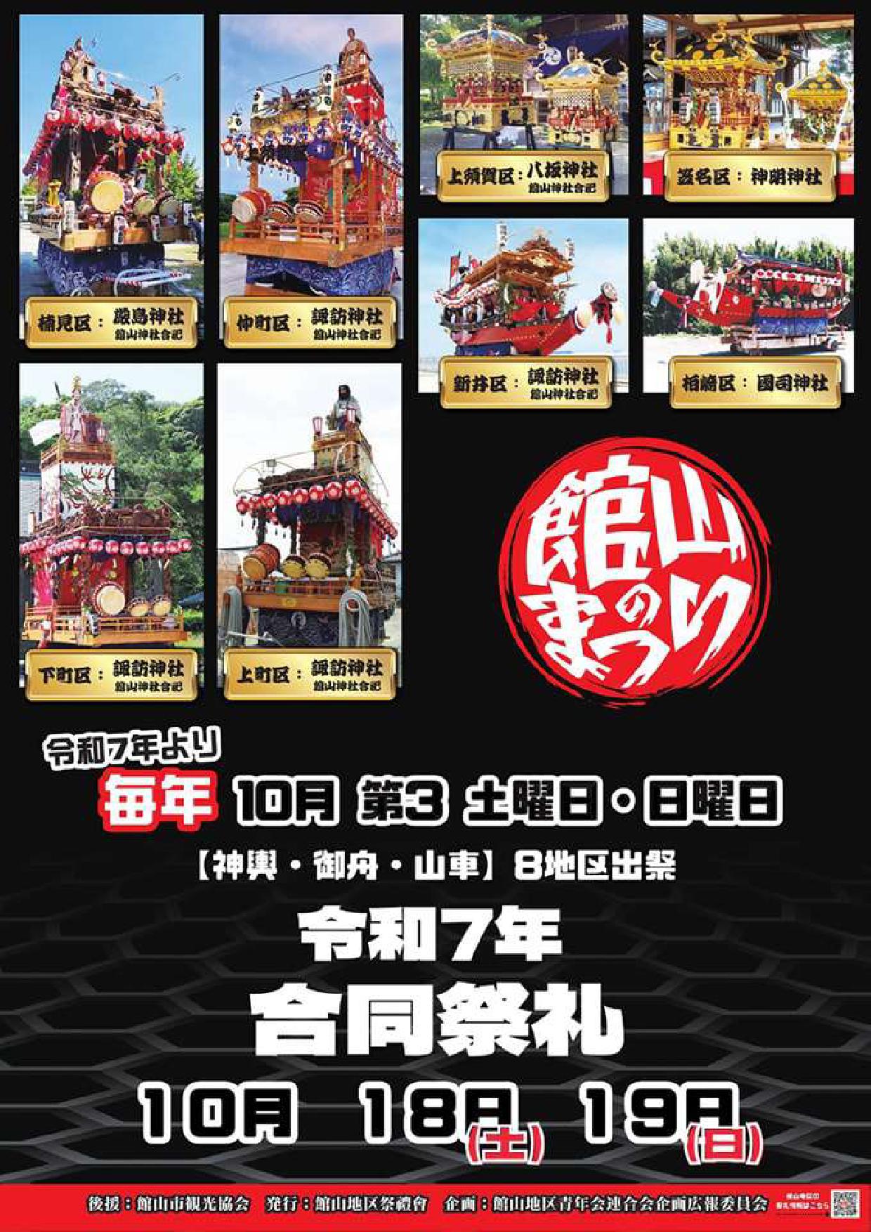 投稿サムネイル