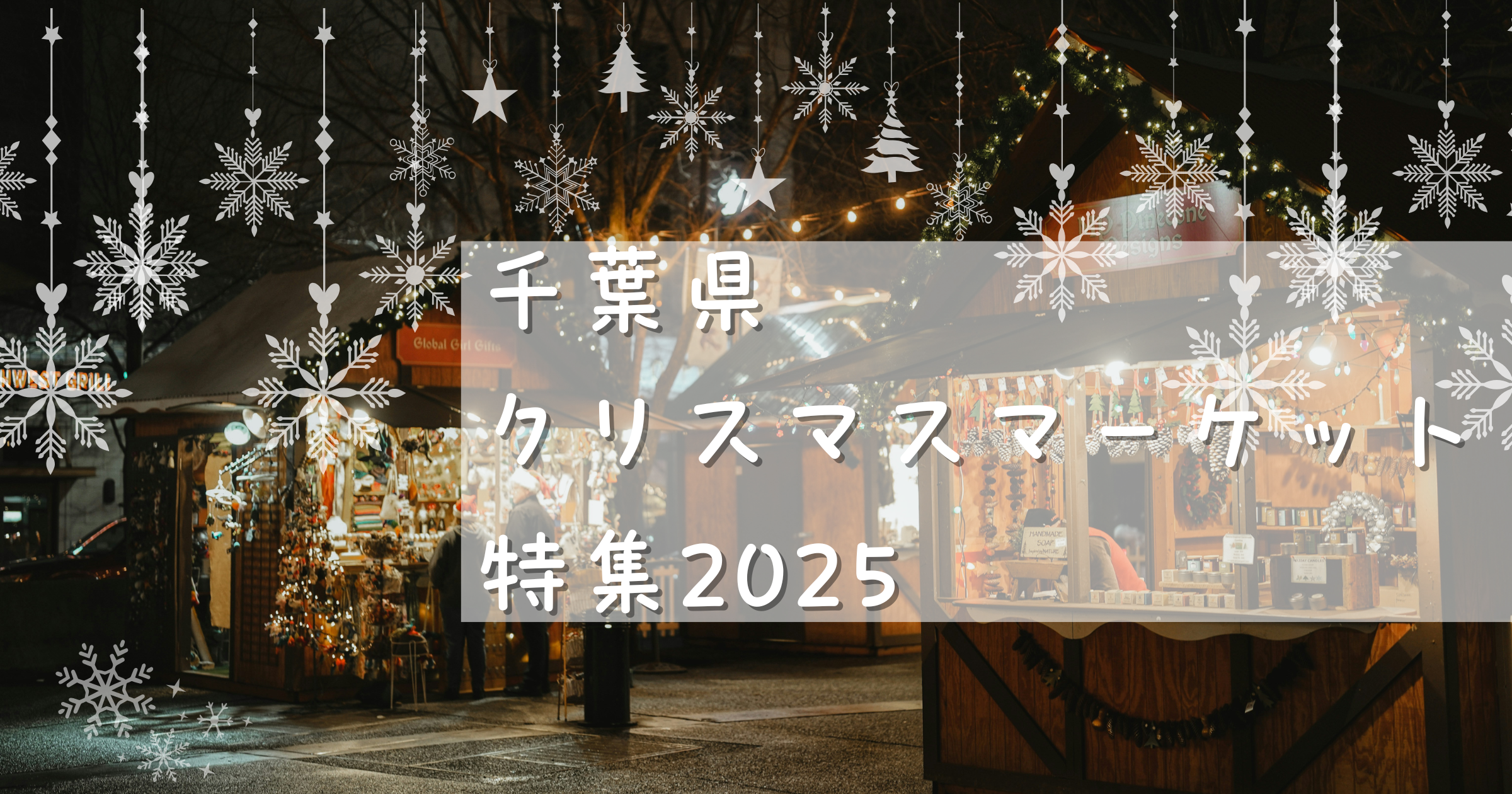 投稿サムネイル