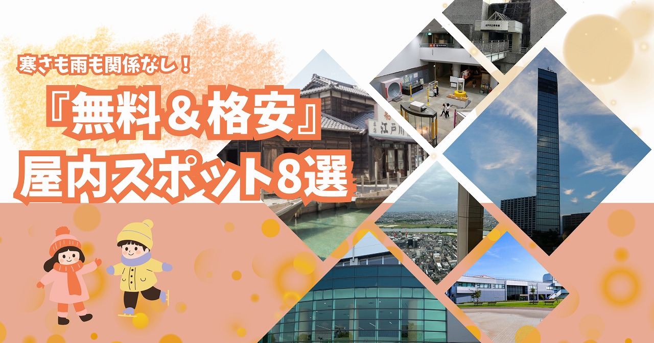 投稿サムネイル