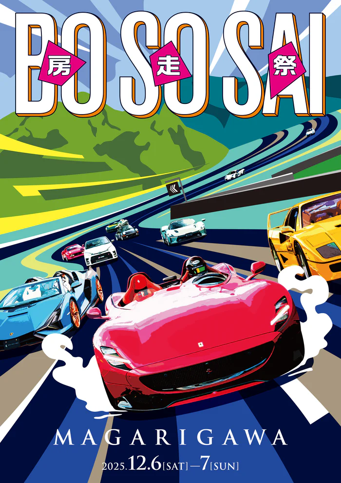 投稿サムネイル