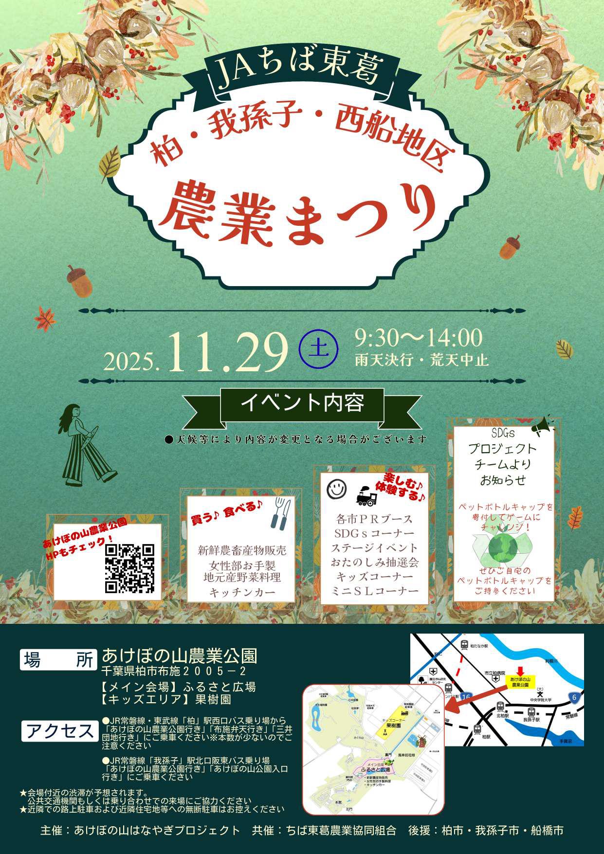 投稿サムネイル