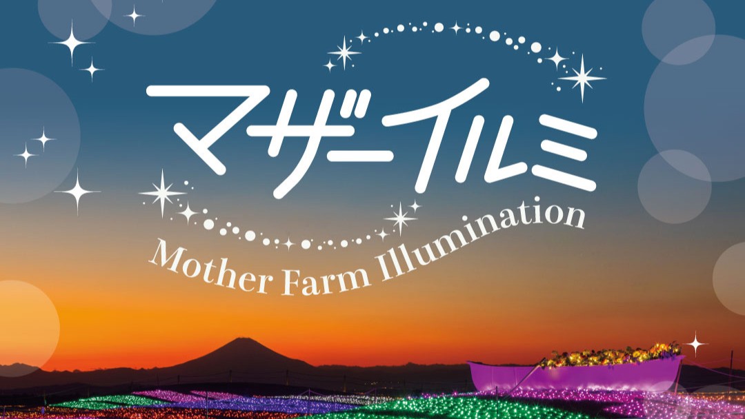 投稿サムネイル