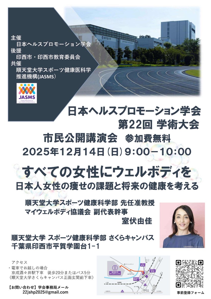 投稿サムネイル