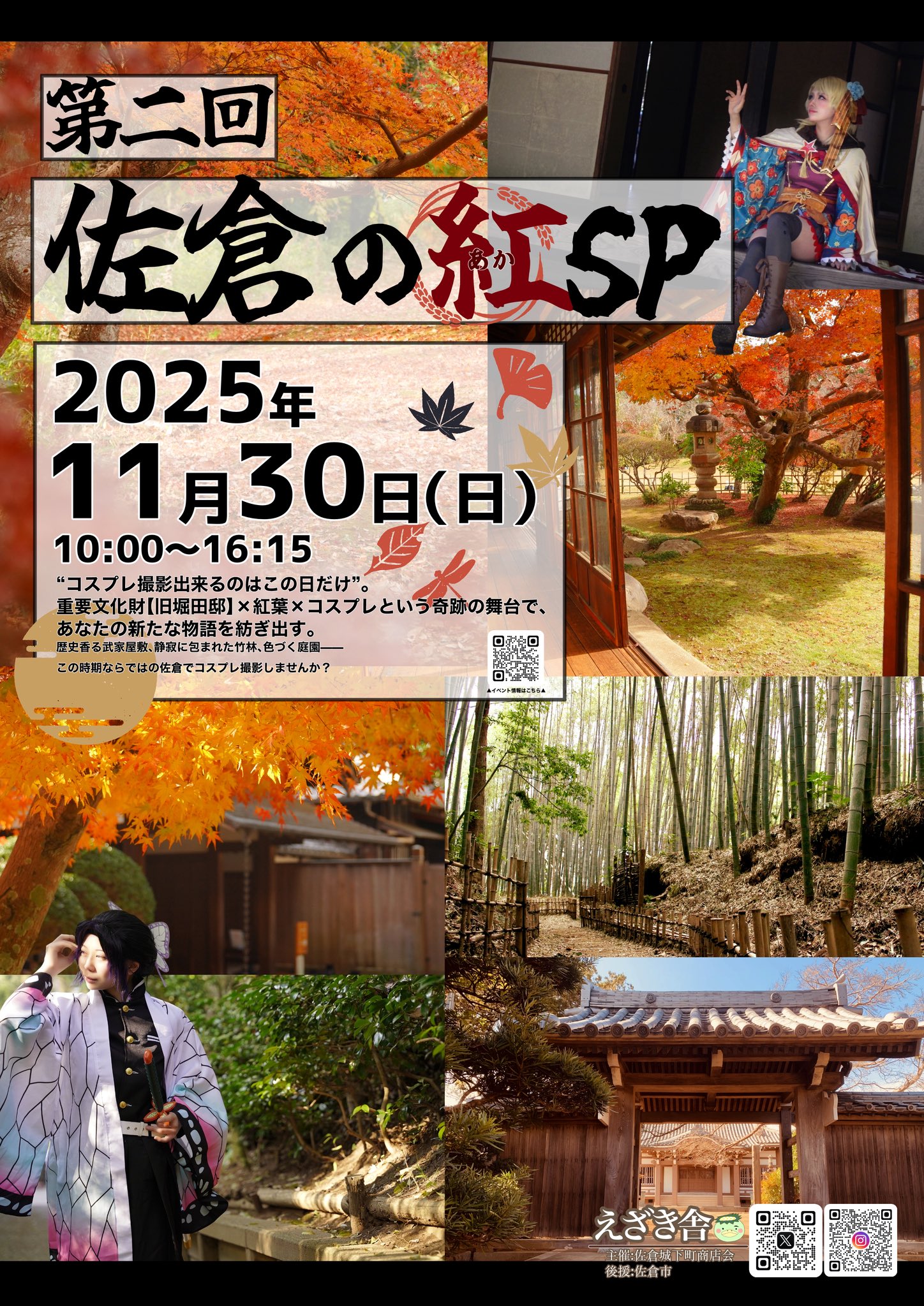 投稿サムネイル