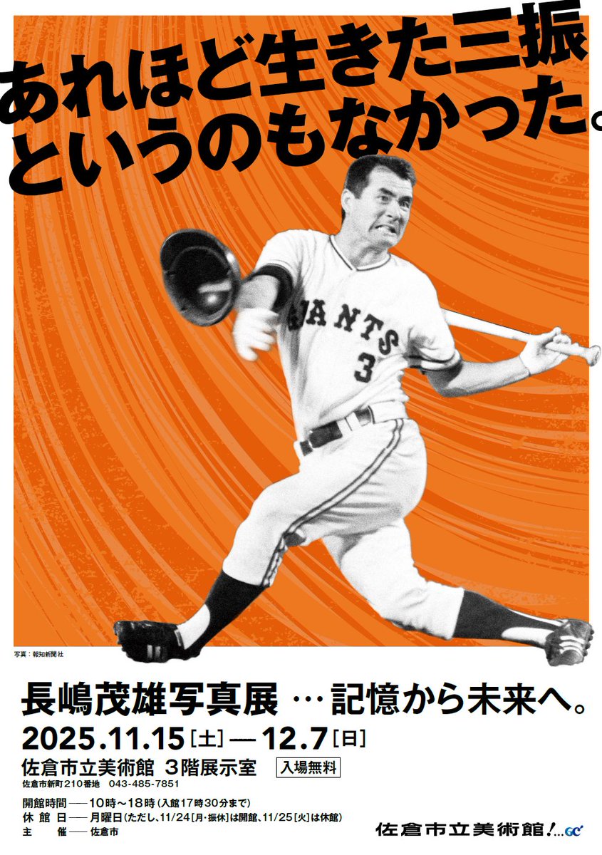 投稿サムネイル