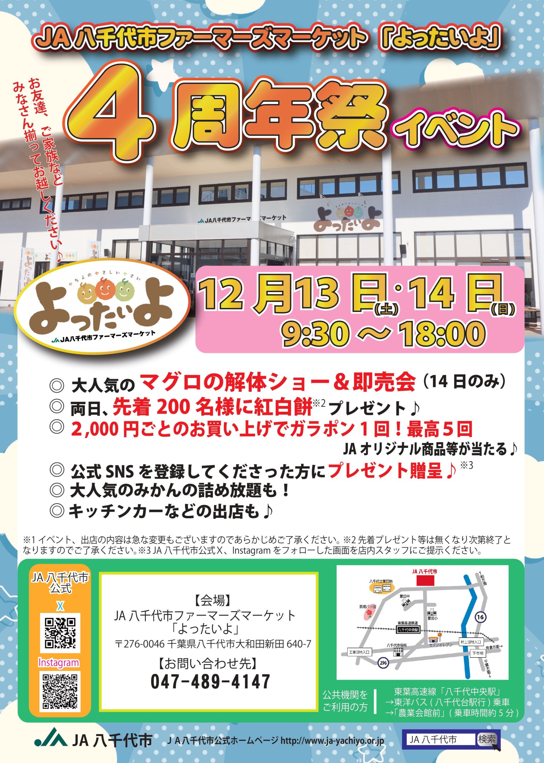 投稿サムネイル