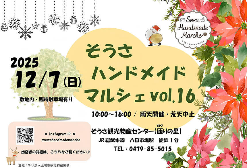 投稿サムネイル