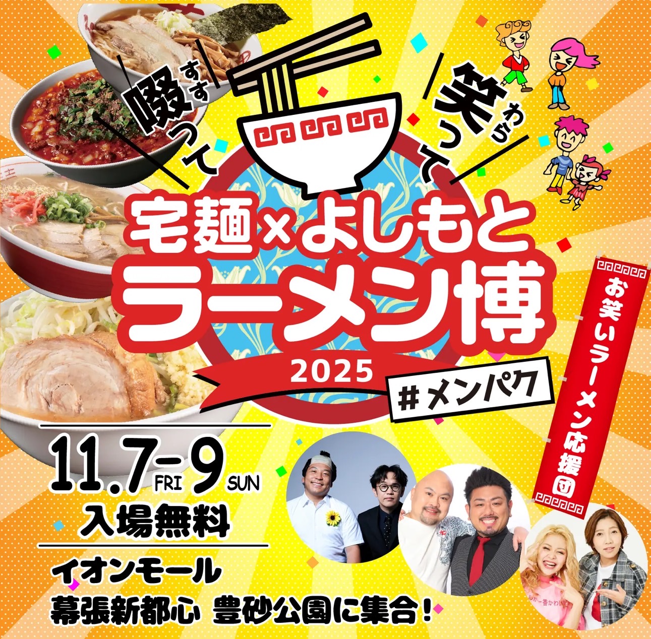 投稿サムネイル