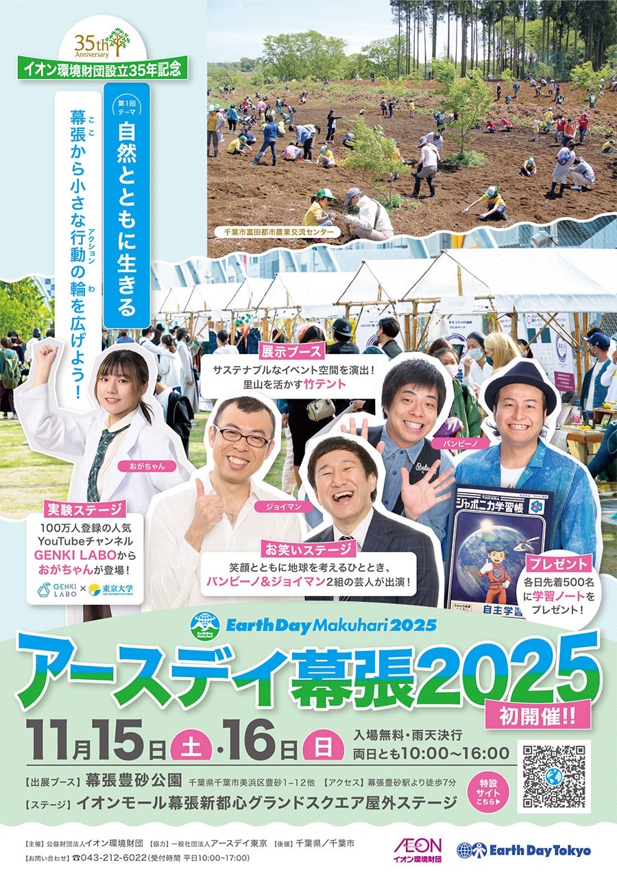 投稿サムネイル