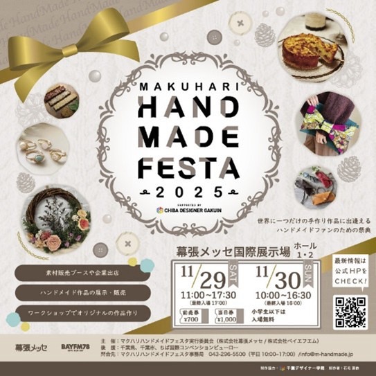 投稿サムネイル