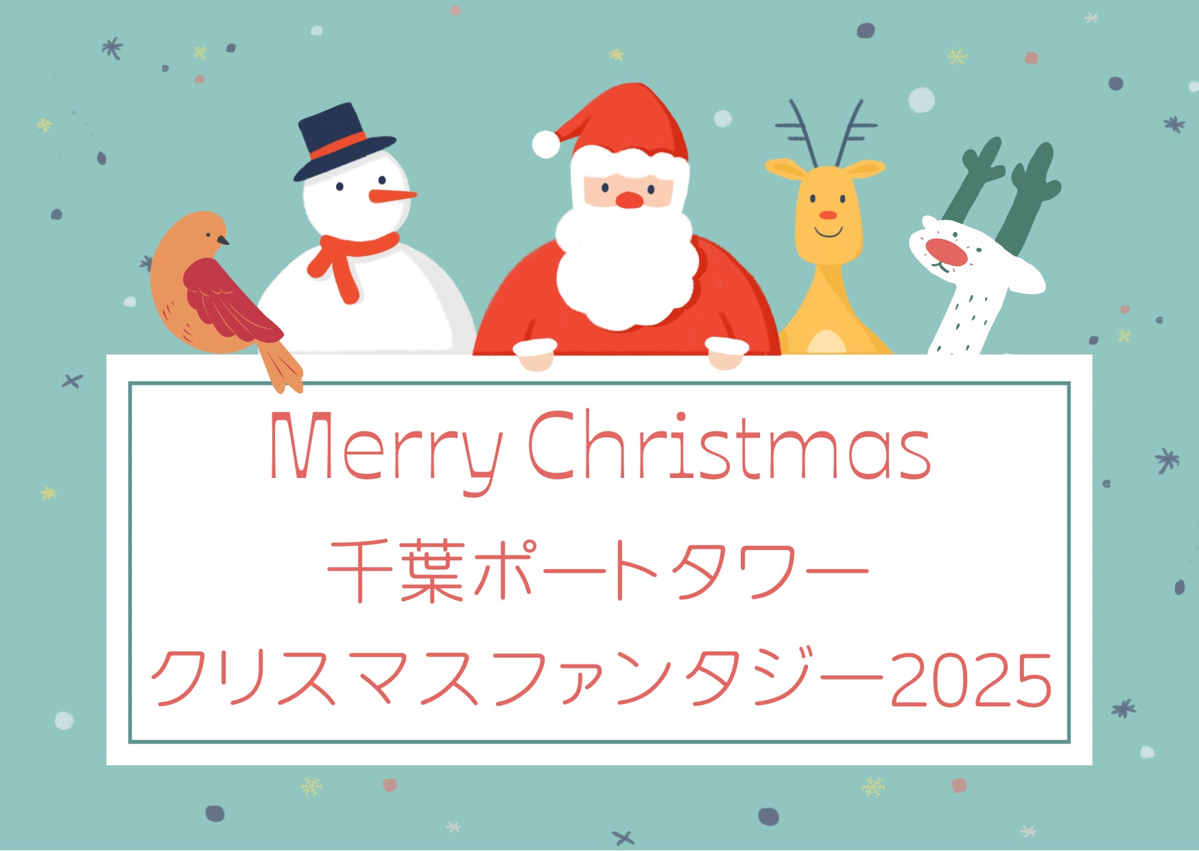 投稿サムネイル