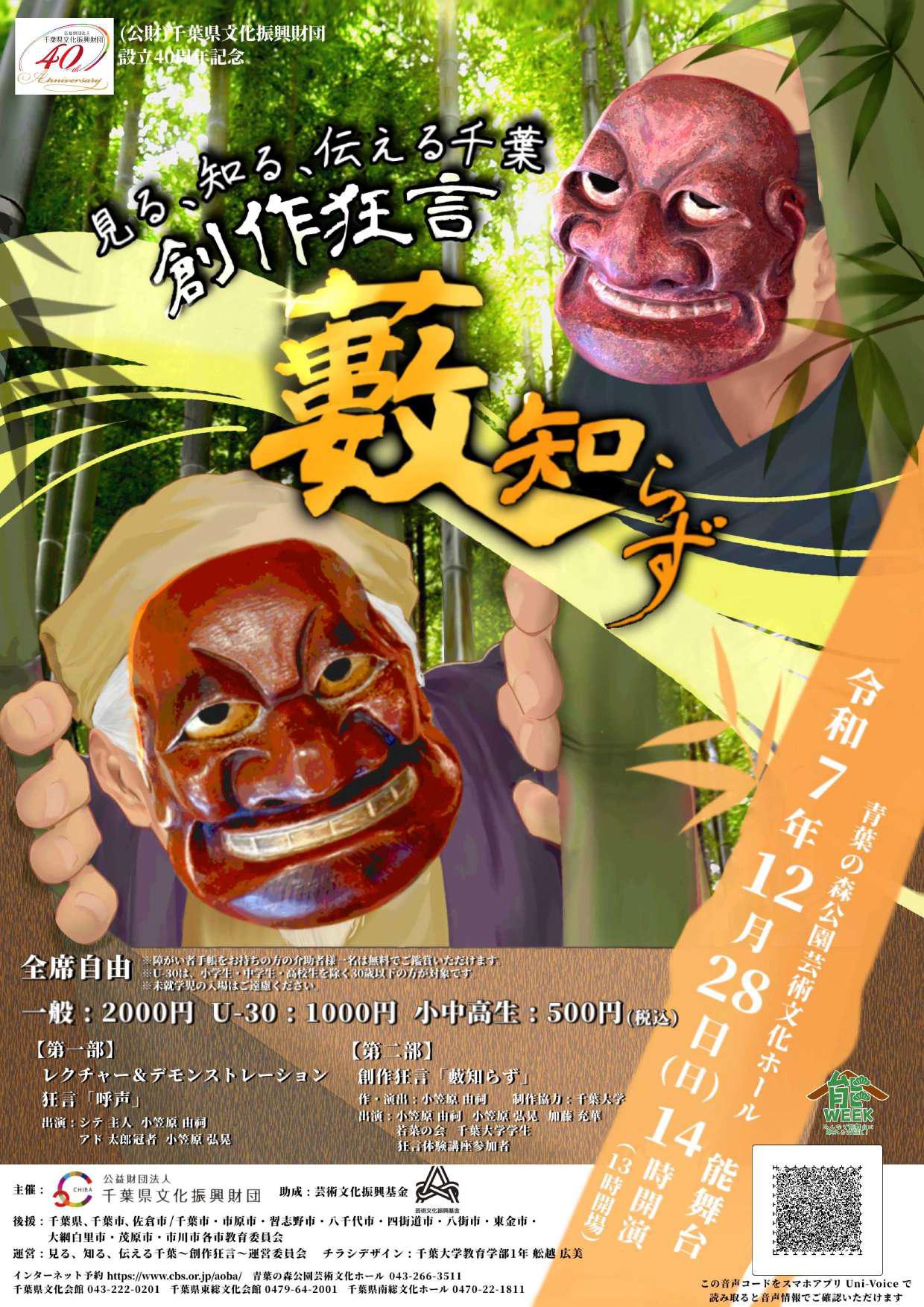 投稿サムネイル