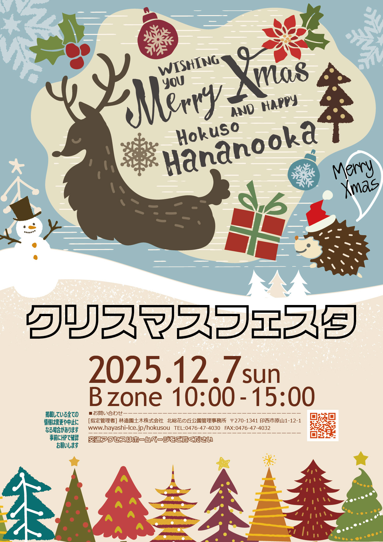 投稿サムネイル