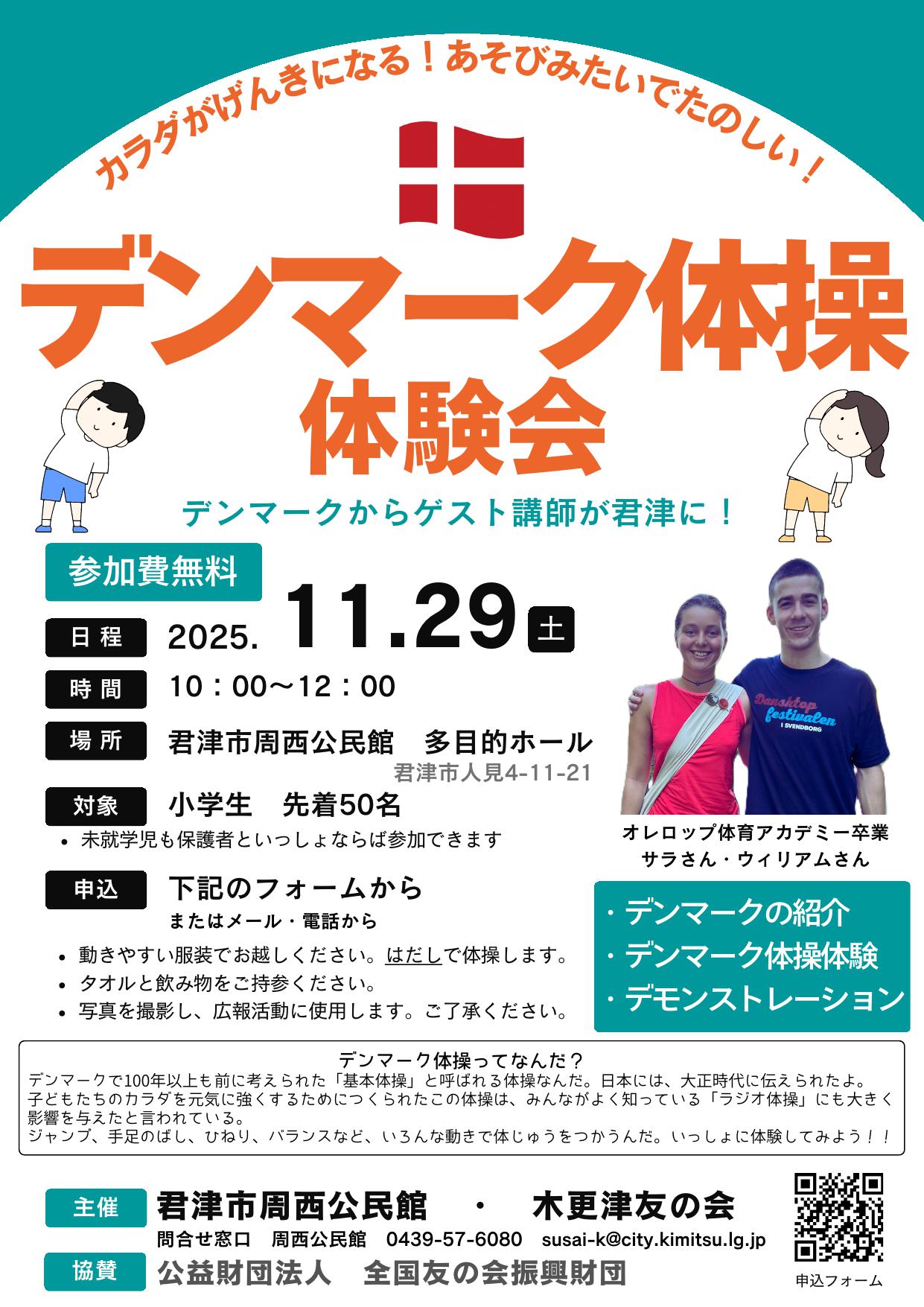 投稿サムネイル