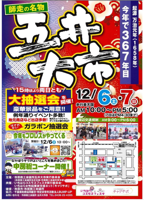 投稿サムネイル