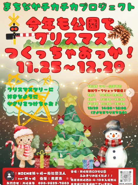 投稿サムネイル