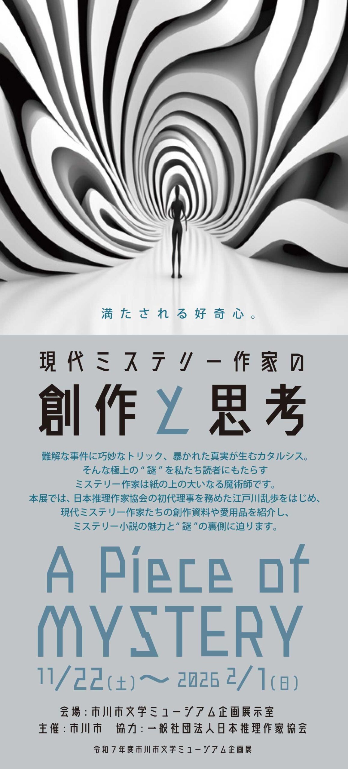 投稿サムネイル