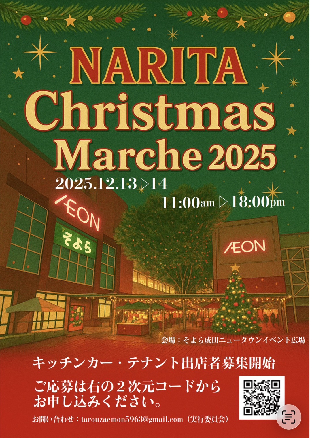 投稿サムネイル