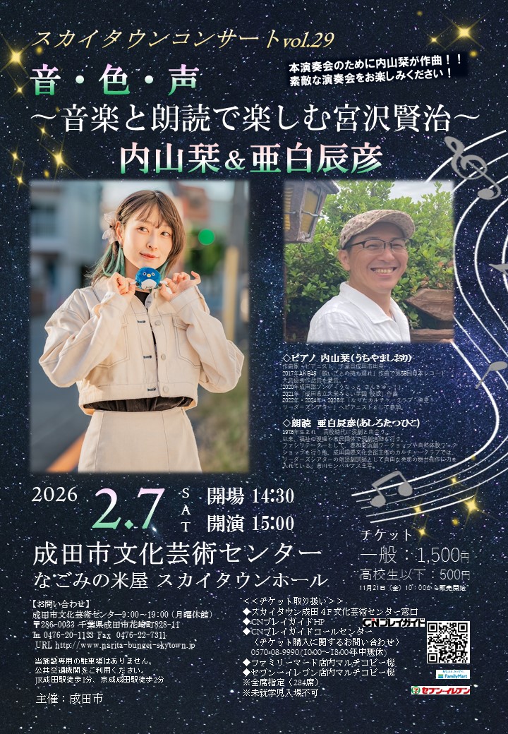 投稿サムネイル