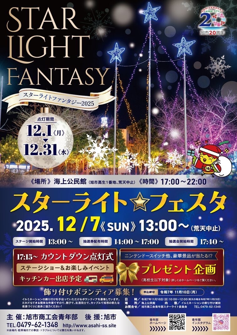 投稿サムネイル