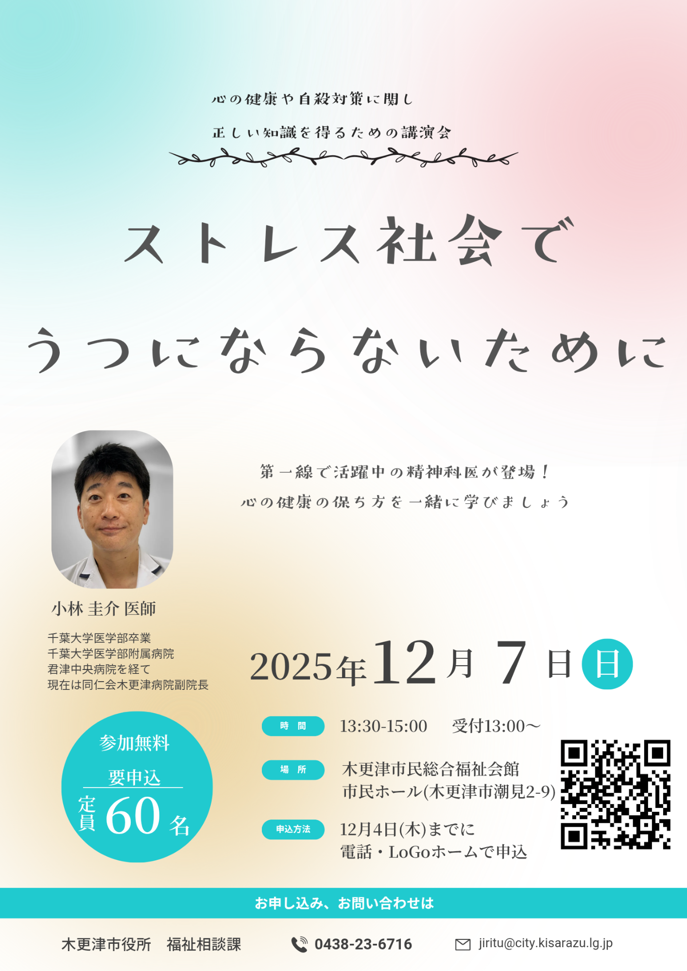 投稿サムネイル