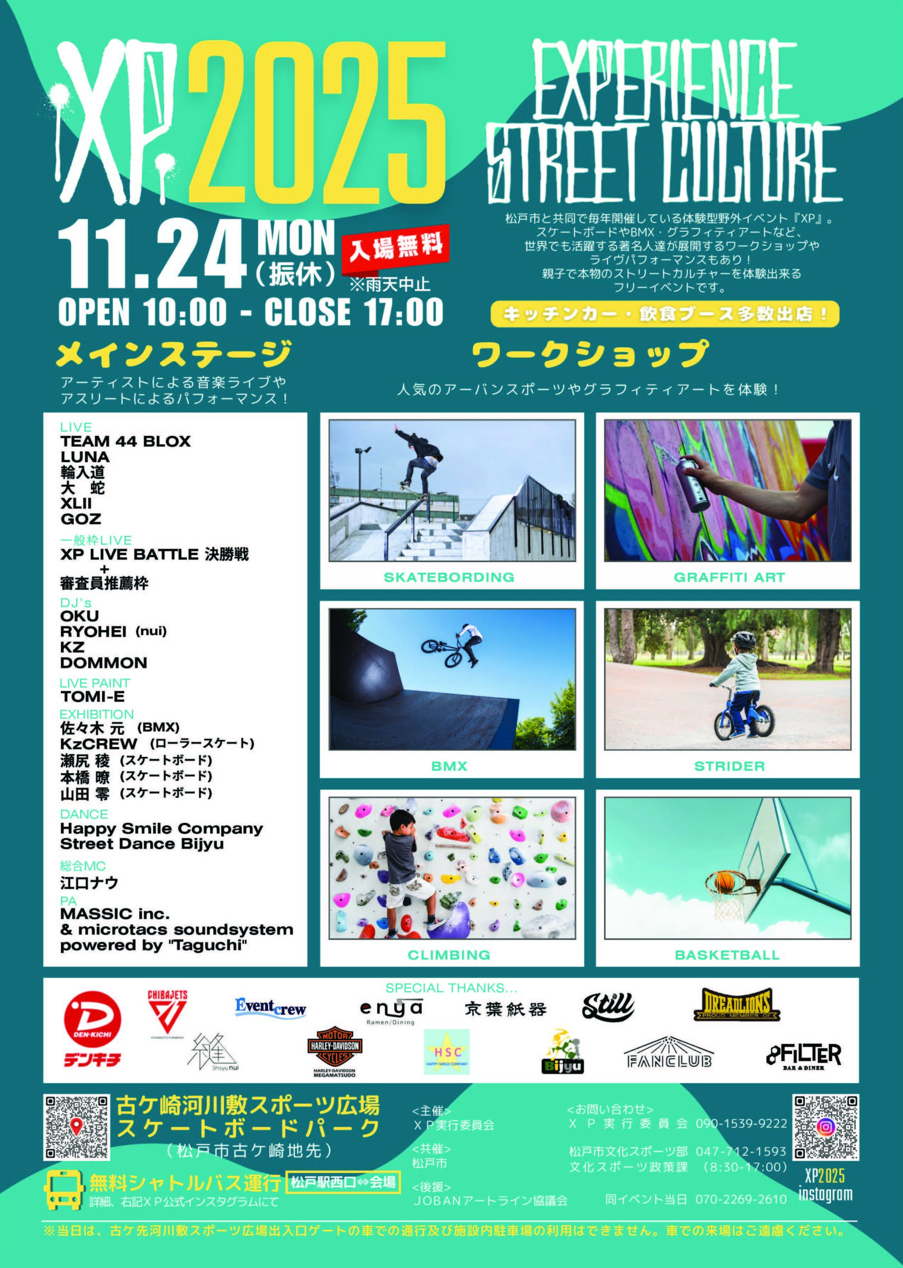 投稿サムネイル