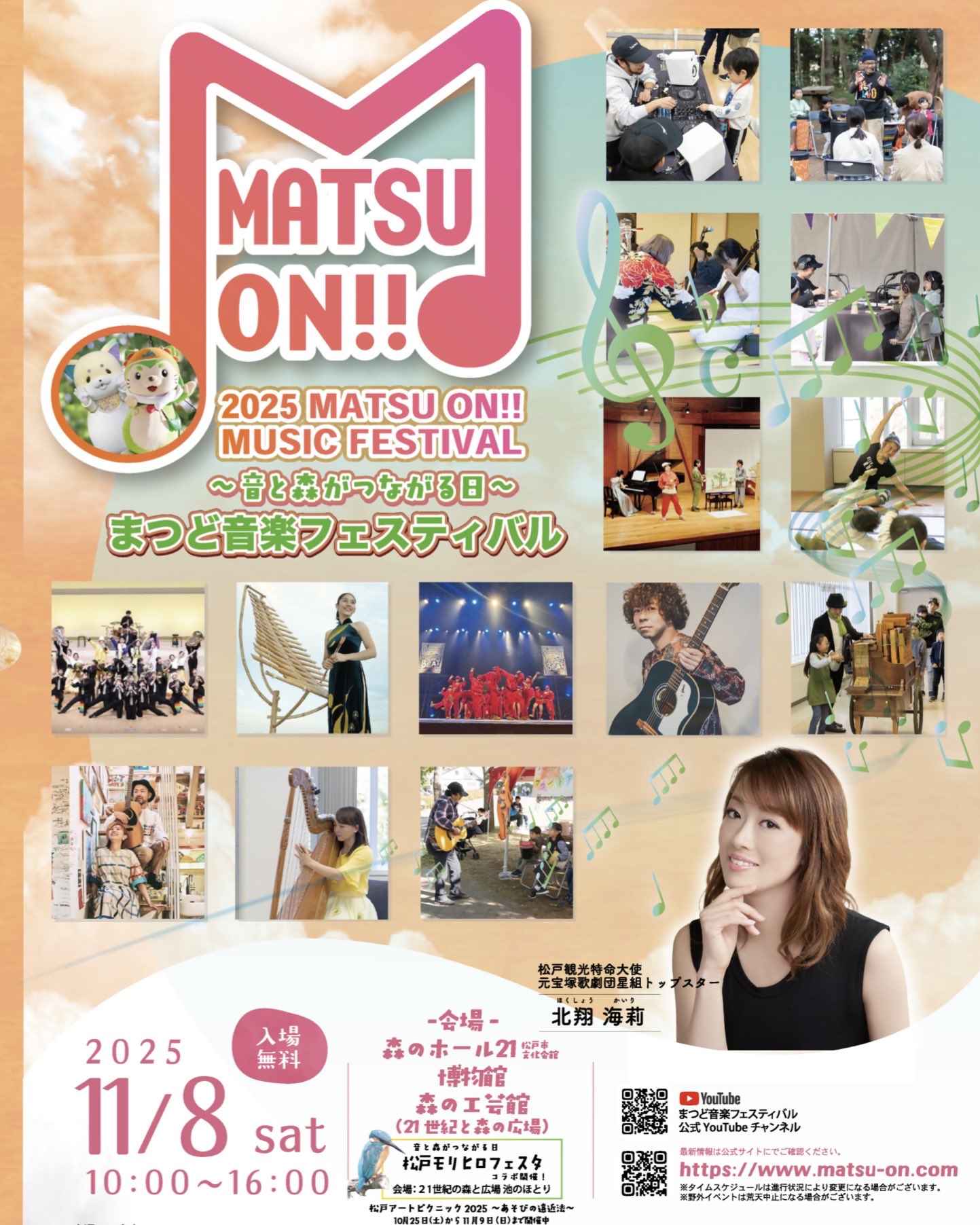 投稿サムネイル