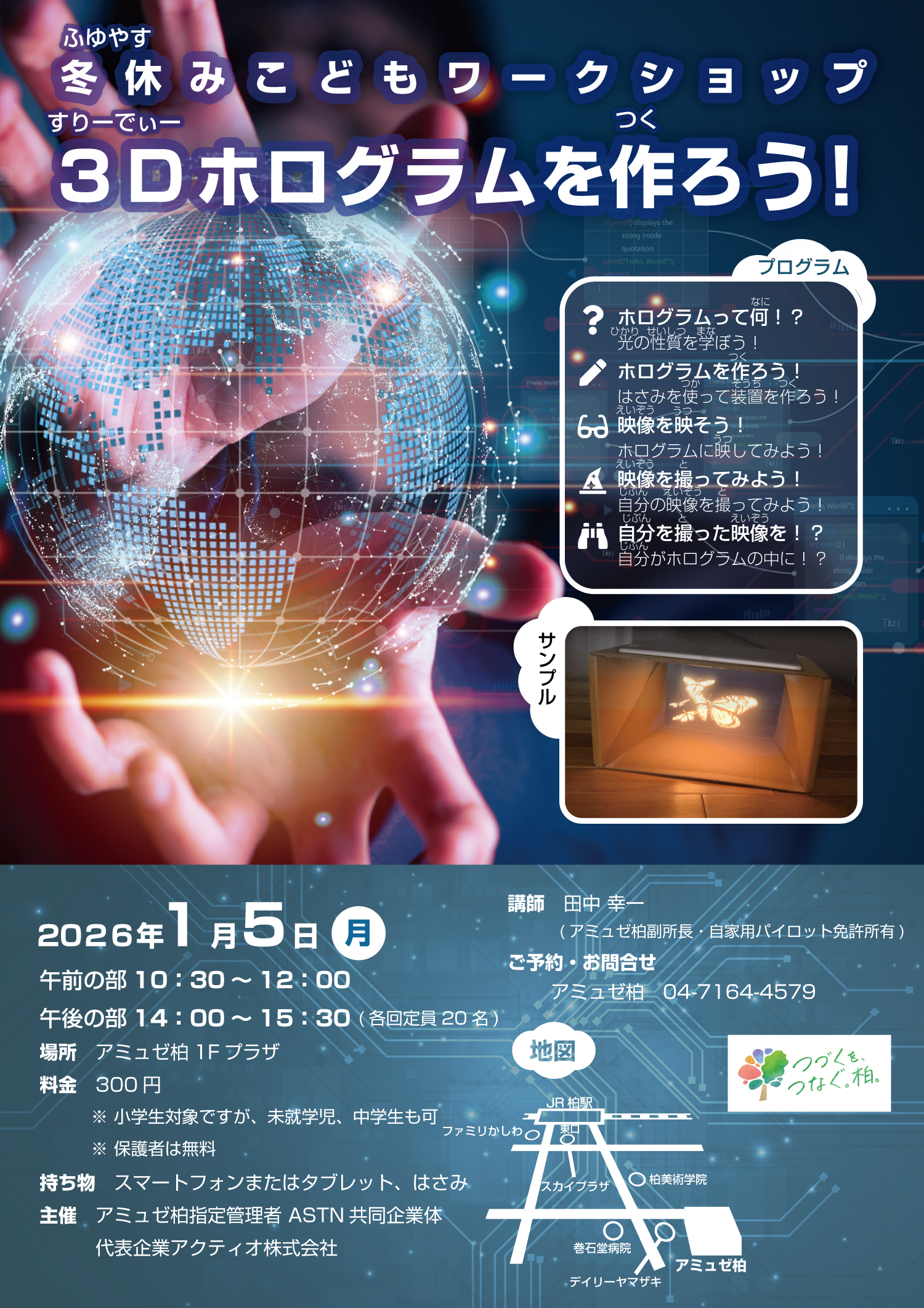 投稿サムネイル