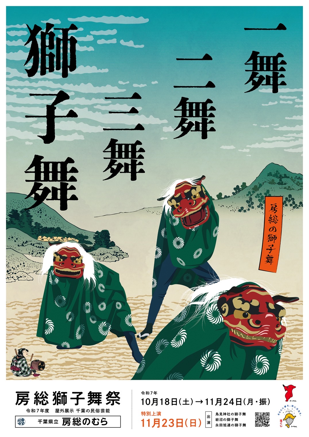 投稿サムネイル