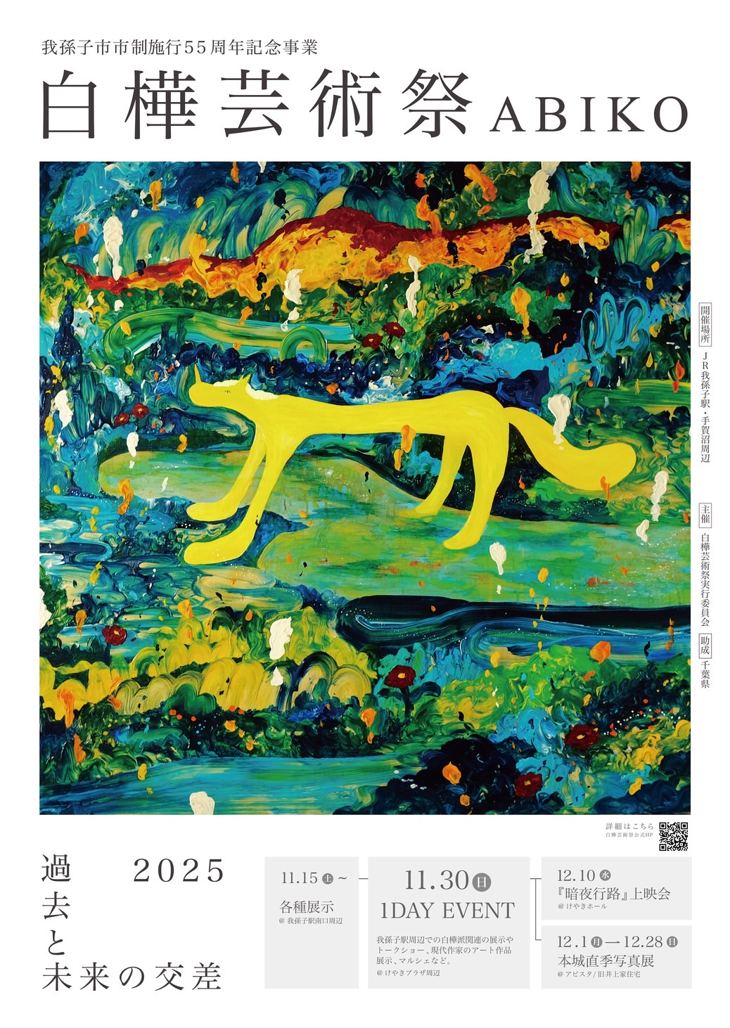 投稿サムネイル