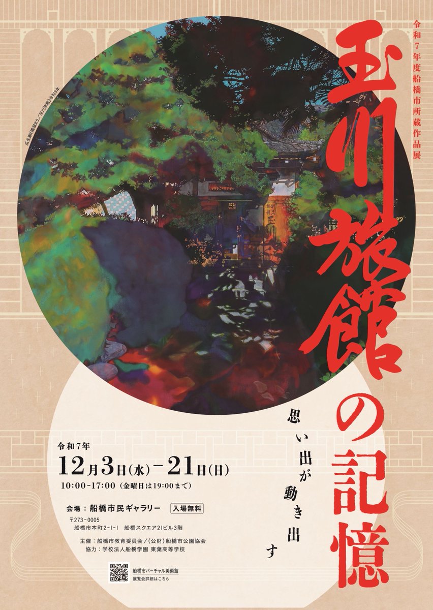 投稿サムネイル