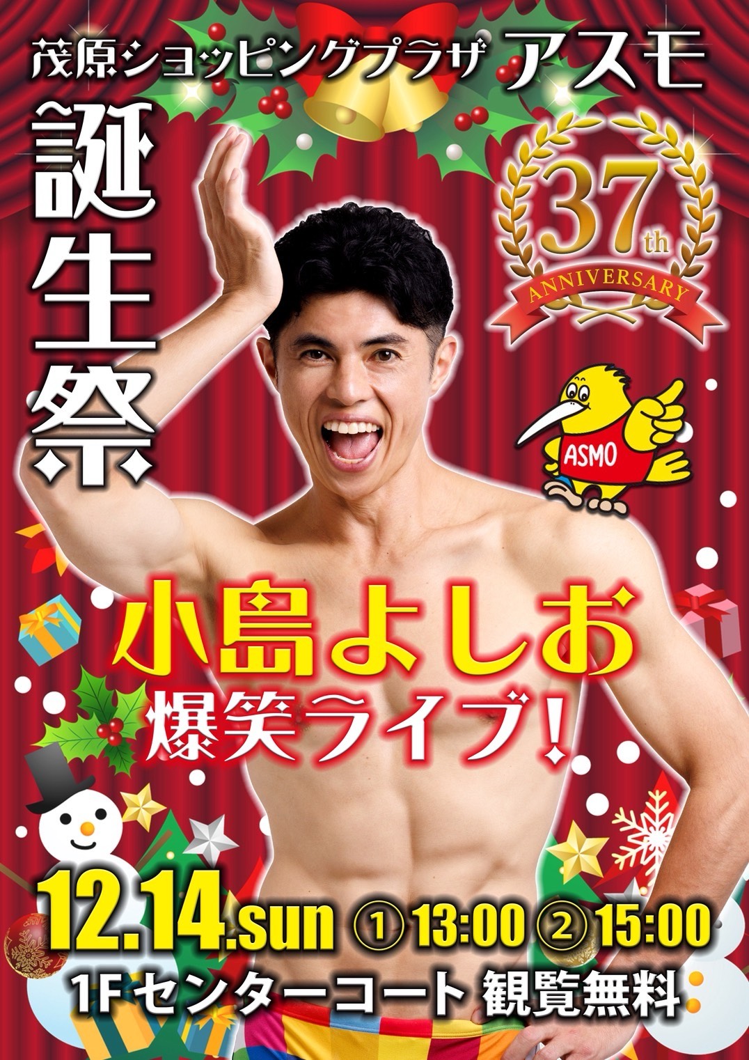 投稿サムネイル